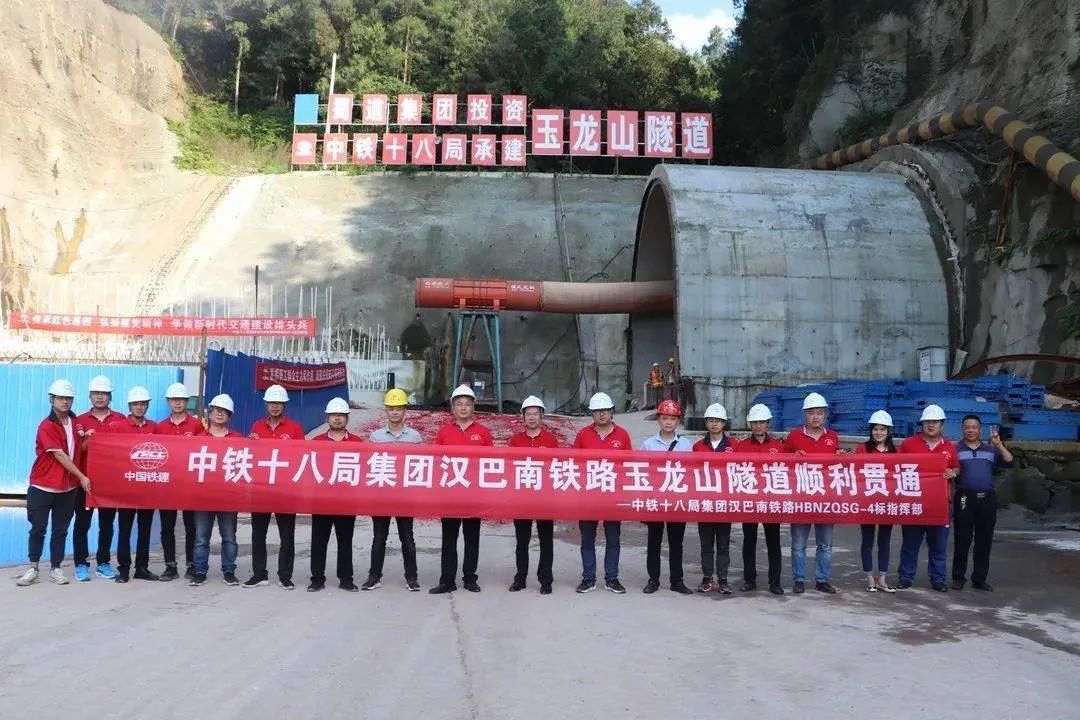 Full-section mechanized excavation construction technology of weak surrounding rock tunnel for high-speed railway